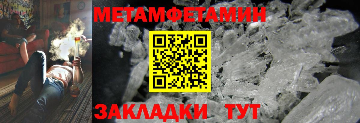 АМФ Premium  Вход с VPN  АМФЕТАМИН  Сердобск 