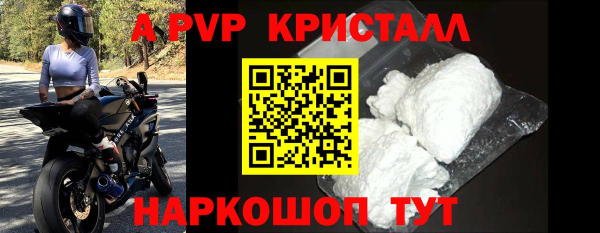 Сердобск  A-PVP СК КРИС  Альфа ПВП СК  Вход с VPN 