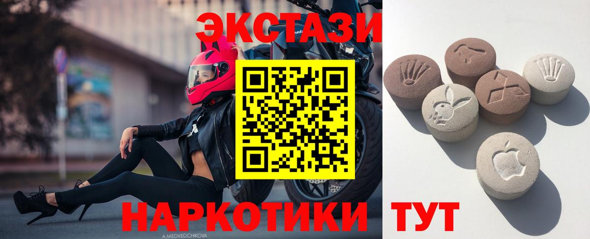 Экстази Punisher  Вход с VPN  сколько стоит  Ecstasy  Экстази 250 мг  Сердобск 