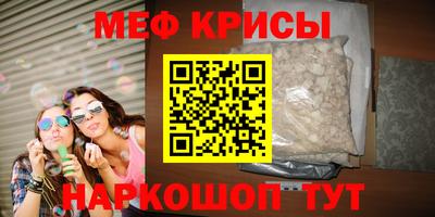 стаф Пушкино
