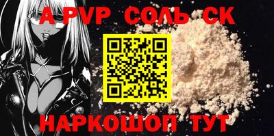 прущие крисы Пугачёв