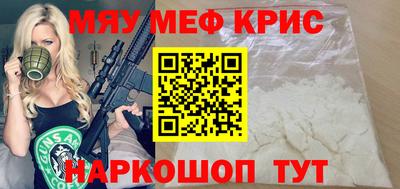 стаф Пушкино
