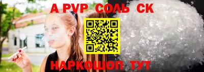 стаф Пушкино