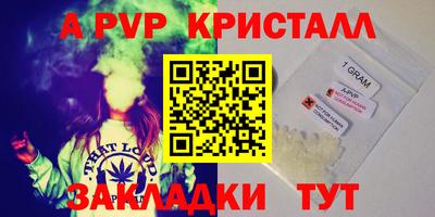 прущие крисы Пугачёв