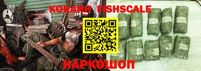 стаф Пушкино