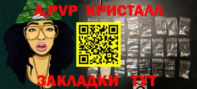 прущие крисы Пугачёв