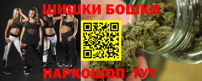 стаф Пушкино