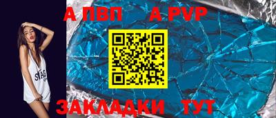 стаф Пушкино