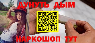 стаф Пушкино