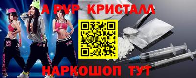 скорость Пыть-Ях