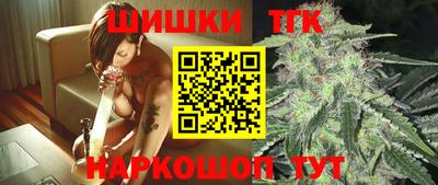 стаф Пушкино