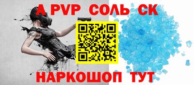 стаф Пушкино