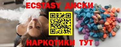 стаф Пушкино