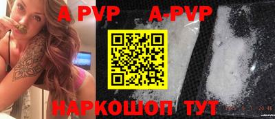 прущие крисы Пугачёв
