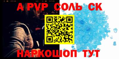 прущие крисы Пугачёв