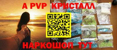 стаф Пушкино