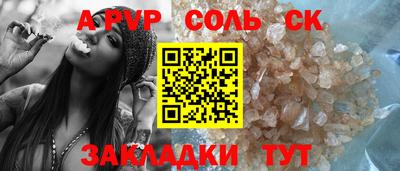 прущие крисы Пугачёв