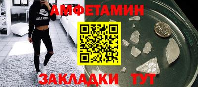 прущие крисы Пугачёв
