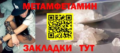 стаф Пушкино