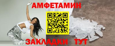 стаф Пушкино