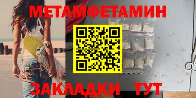 прущие крисы Пугачёв