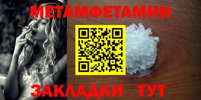 стаф Пушкино