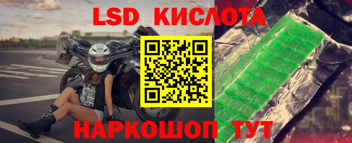 Сердобск    ССЫЛКА  Лсд 25 экстази кислота  Вход с VPN  ЛСД экстази кислота 