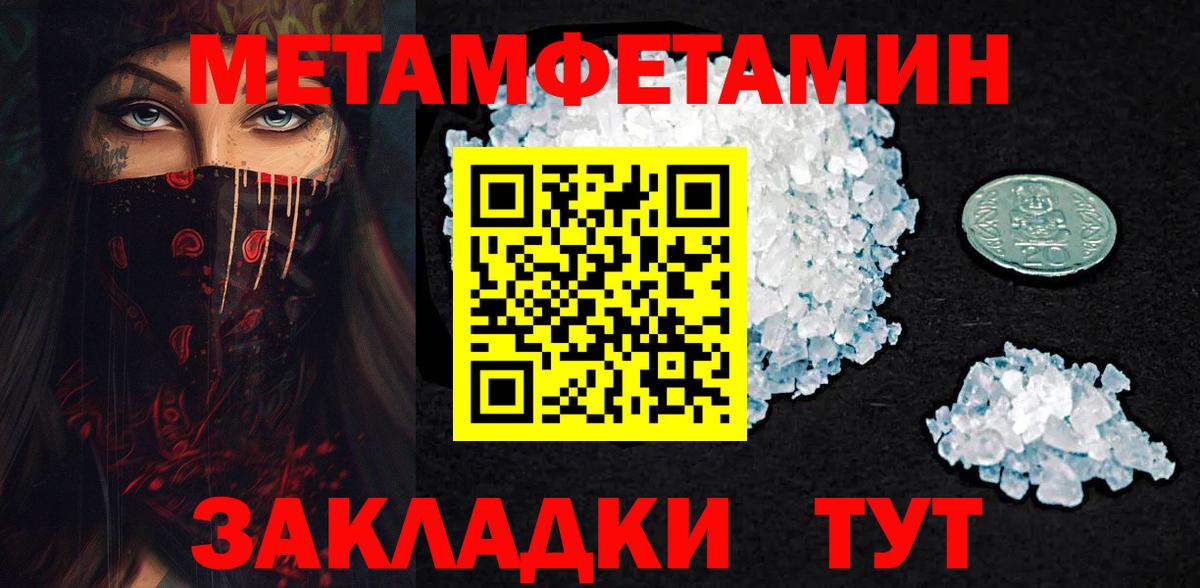Меф МЯУ МЯУ кристаллы  Сердобск  КОКАИН  Вход с VPN  ГАШ 