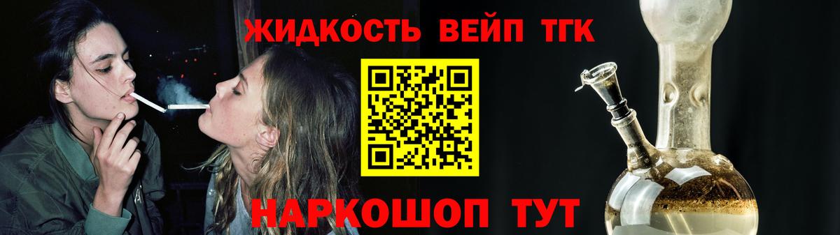 ТГК концентрат Сердобск