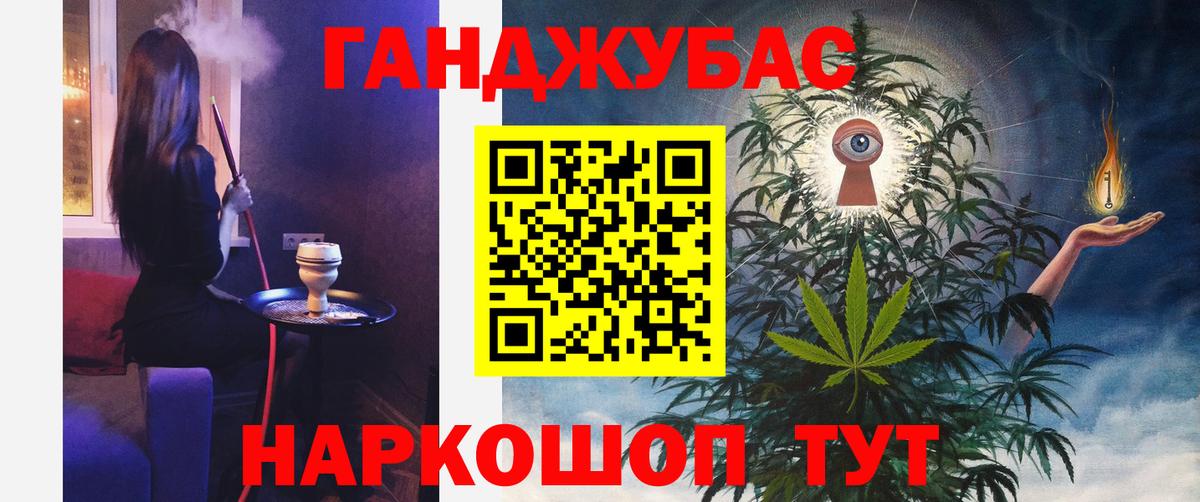 Канабис OG Kush Сердобск