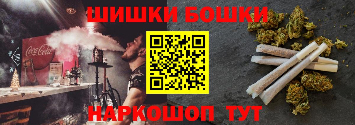 Бошки марихуана MAZAR  Бошки марихуана AK-47  Марихуана план  Сердобск  Вход с VPN 